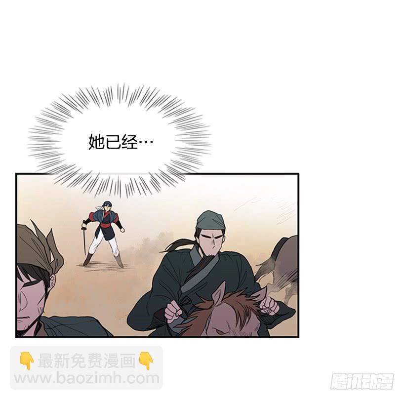 守护 2-第232话