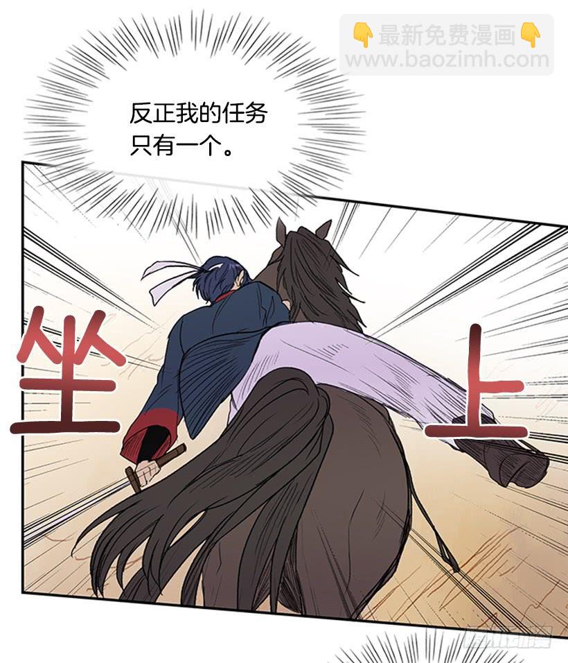 守护 2-第232话
