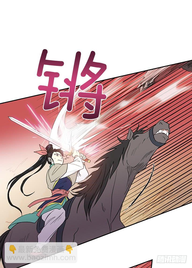 守护 2-第232话
