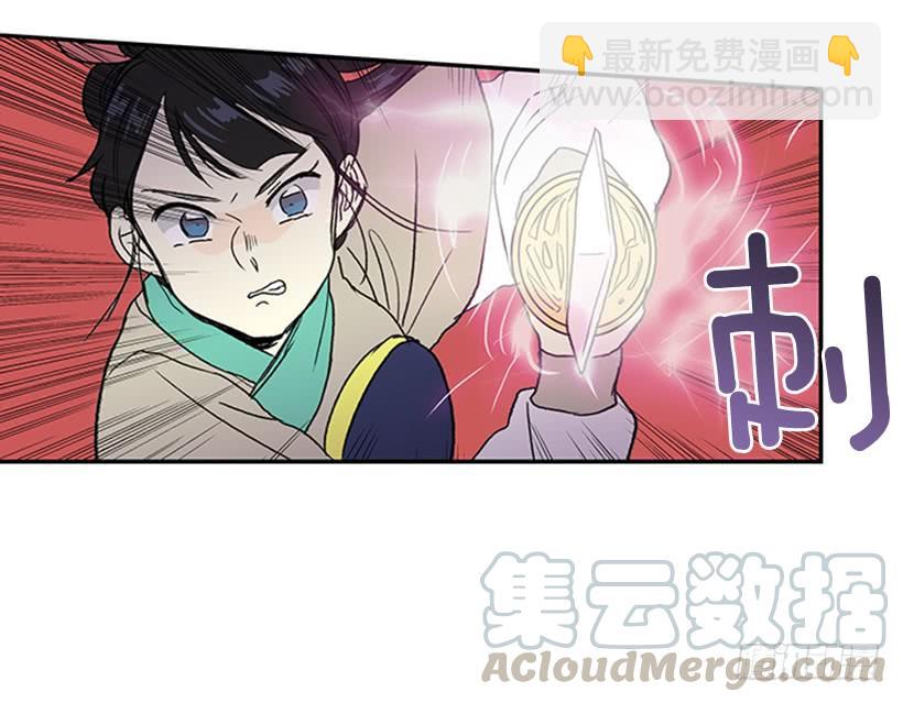 守护 2-第232话