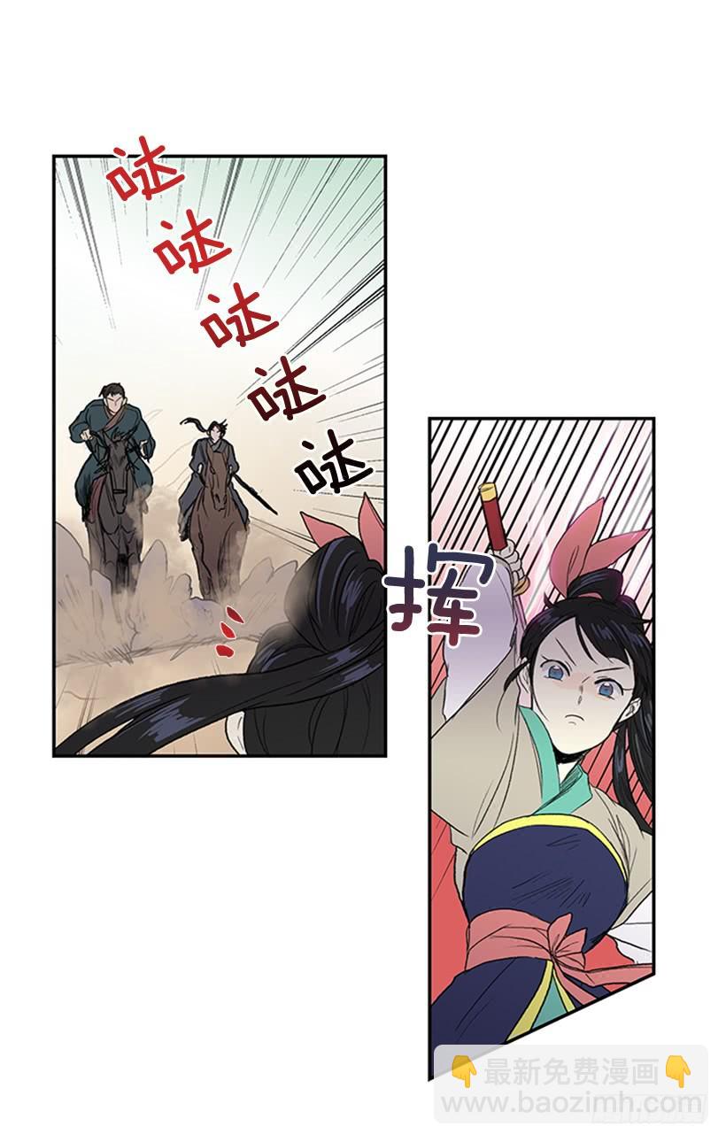 守护 2-第232话