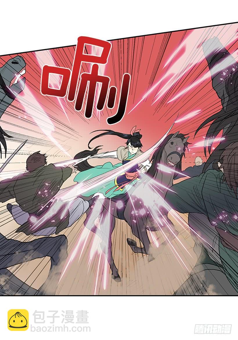 守护 2-第232话