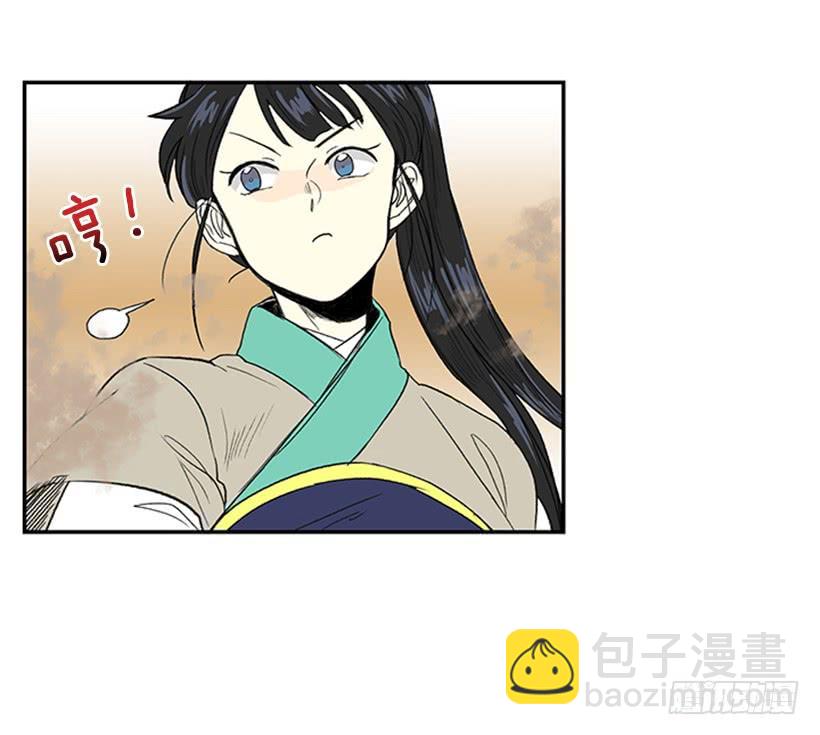 守护 2-第232话