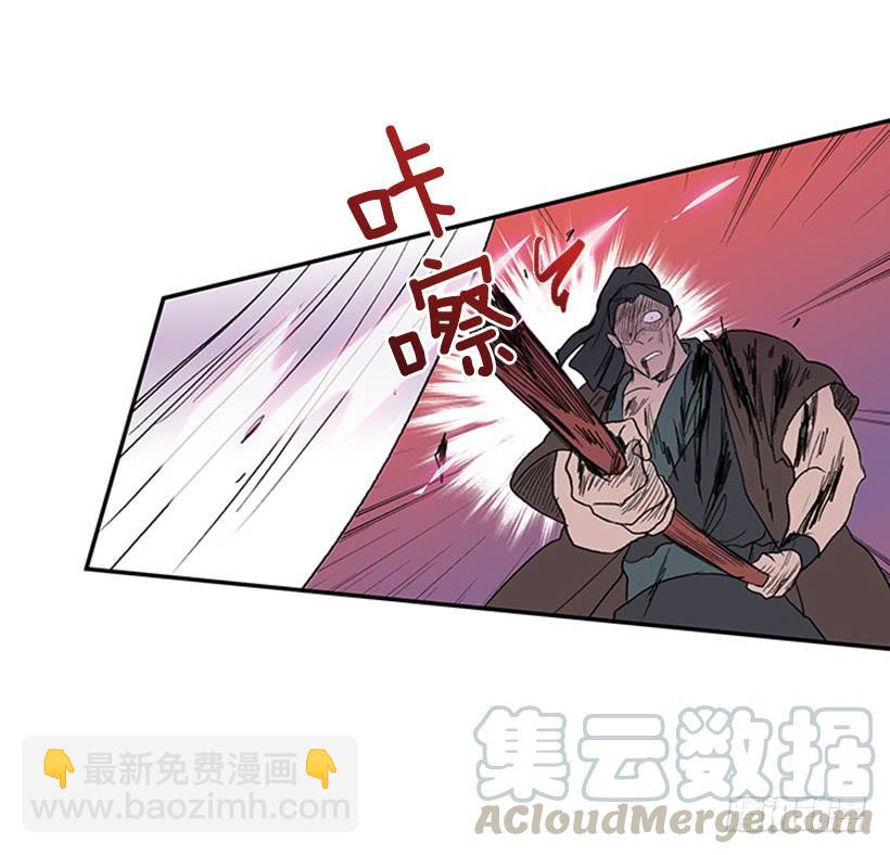 逃跑-第234话