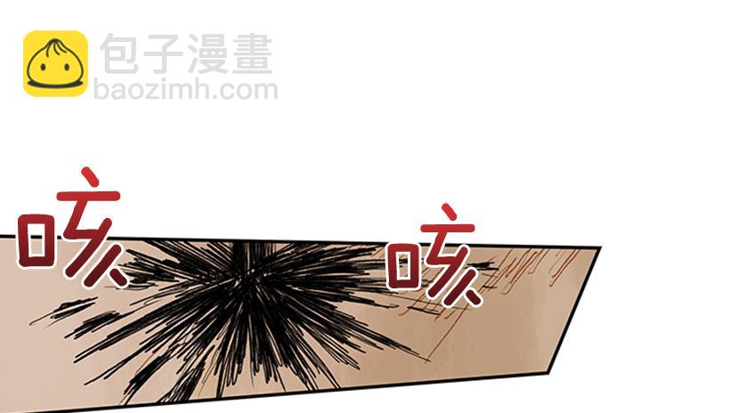 逃跑-第234话
