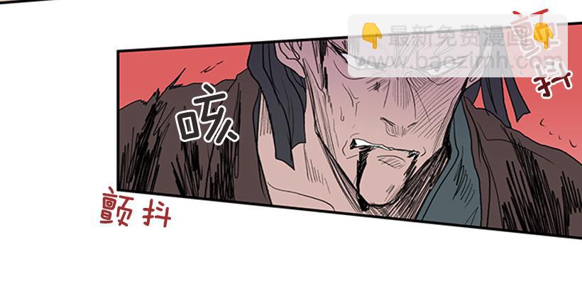 逃跑-第234话