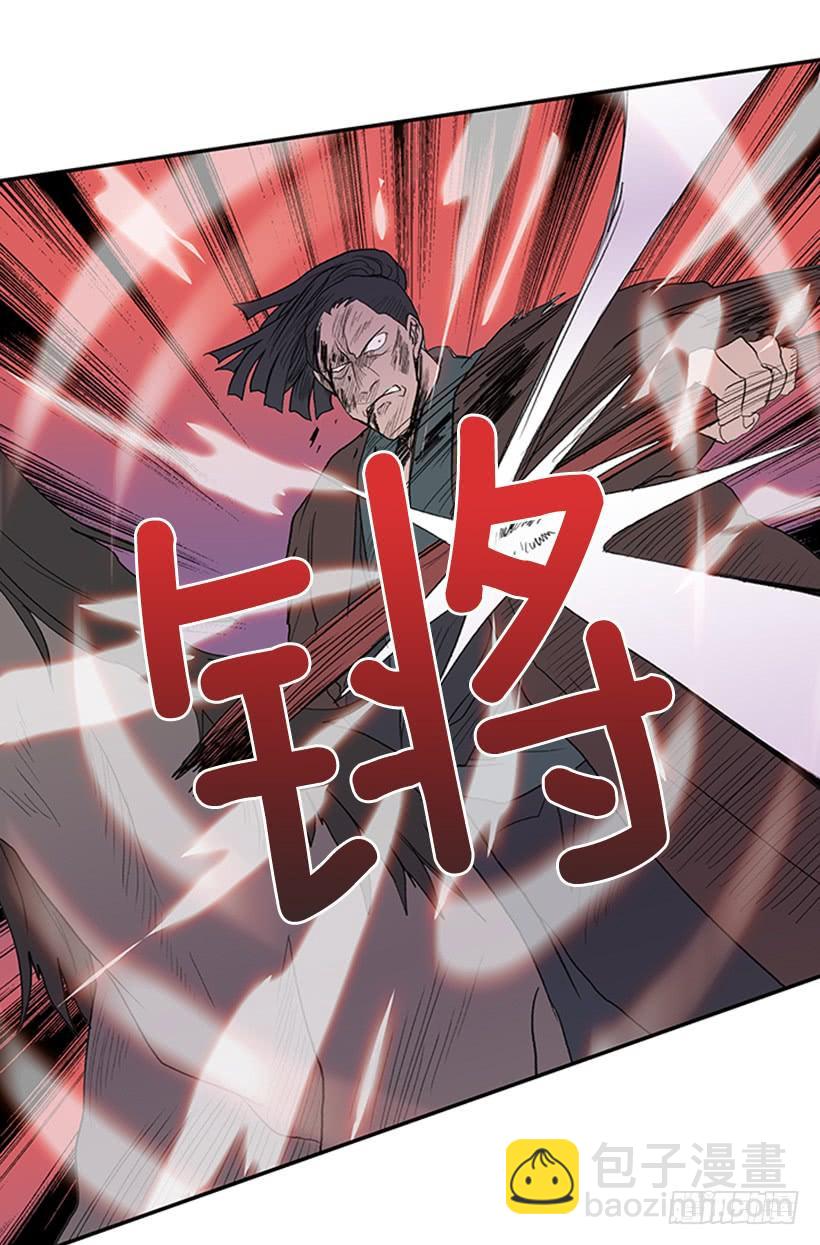 逃跑-第234话