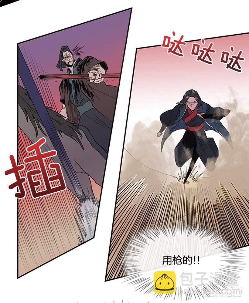 逃跑-第234话