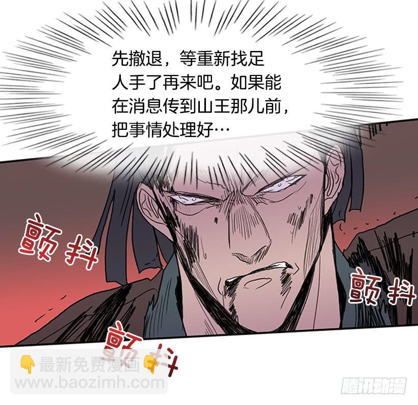 逃跑-第234话