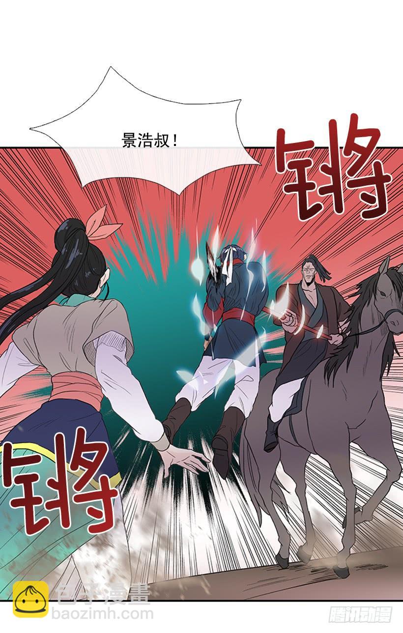 逃跑-第234话