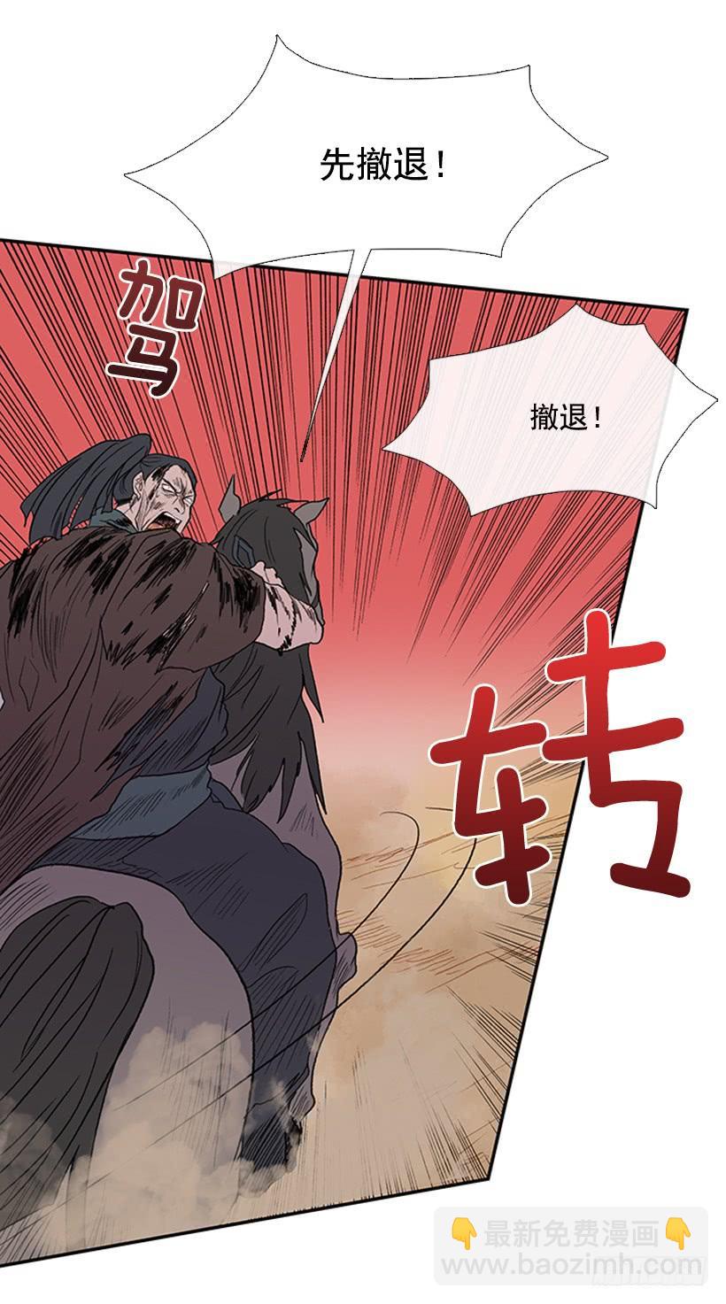 逃跑-第234话