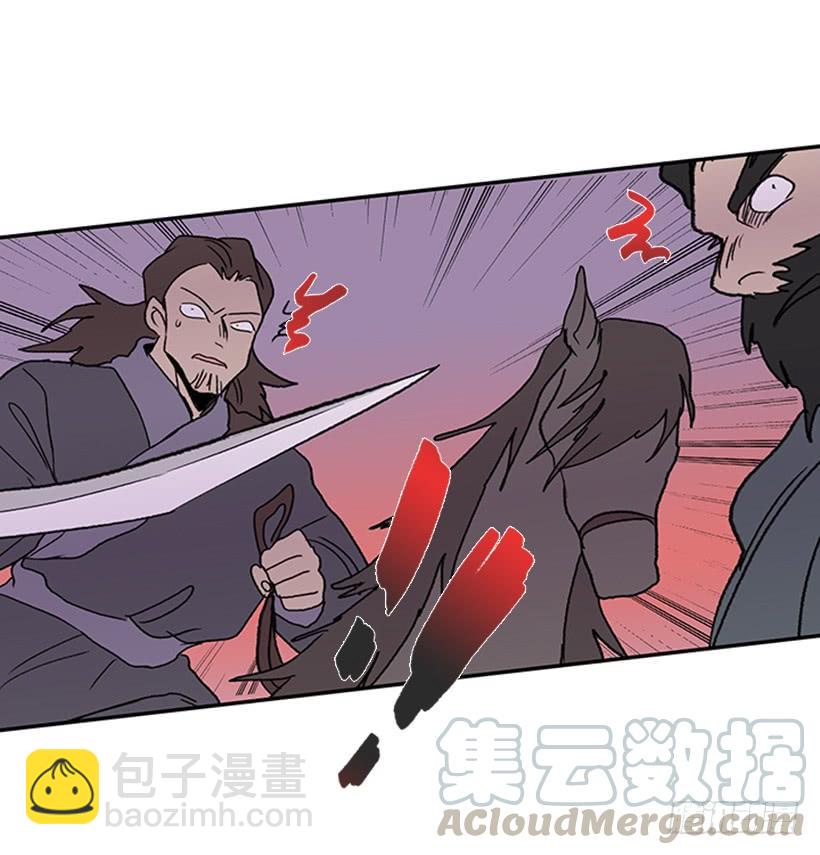 逃跑-第234话