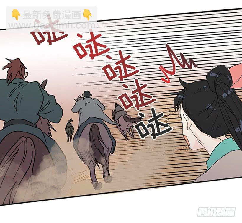 逃跑-第234话