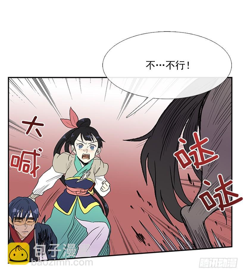 逃跑-第234话
