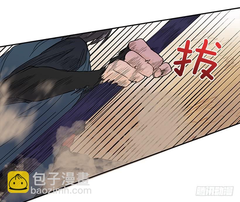 逃跑-第234话
