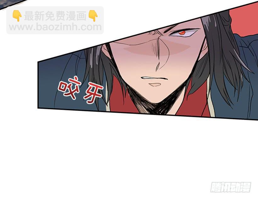 逃跑-第234话