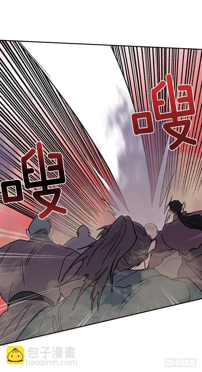 逃跑-第234话