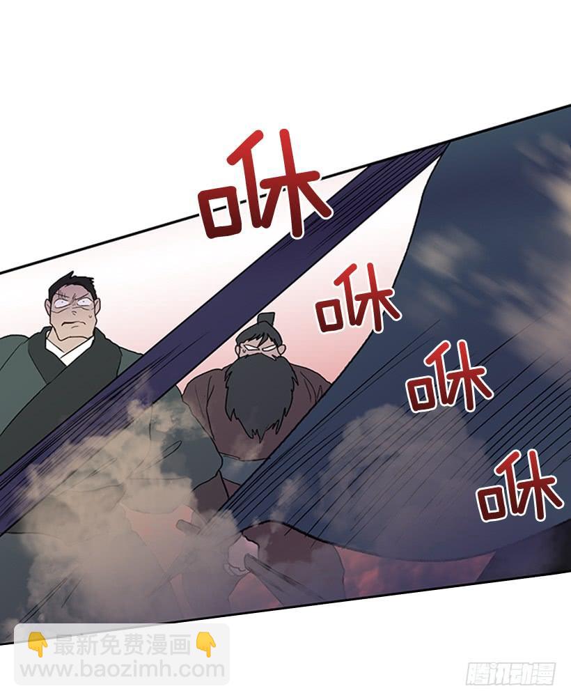 逃跑-第234话