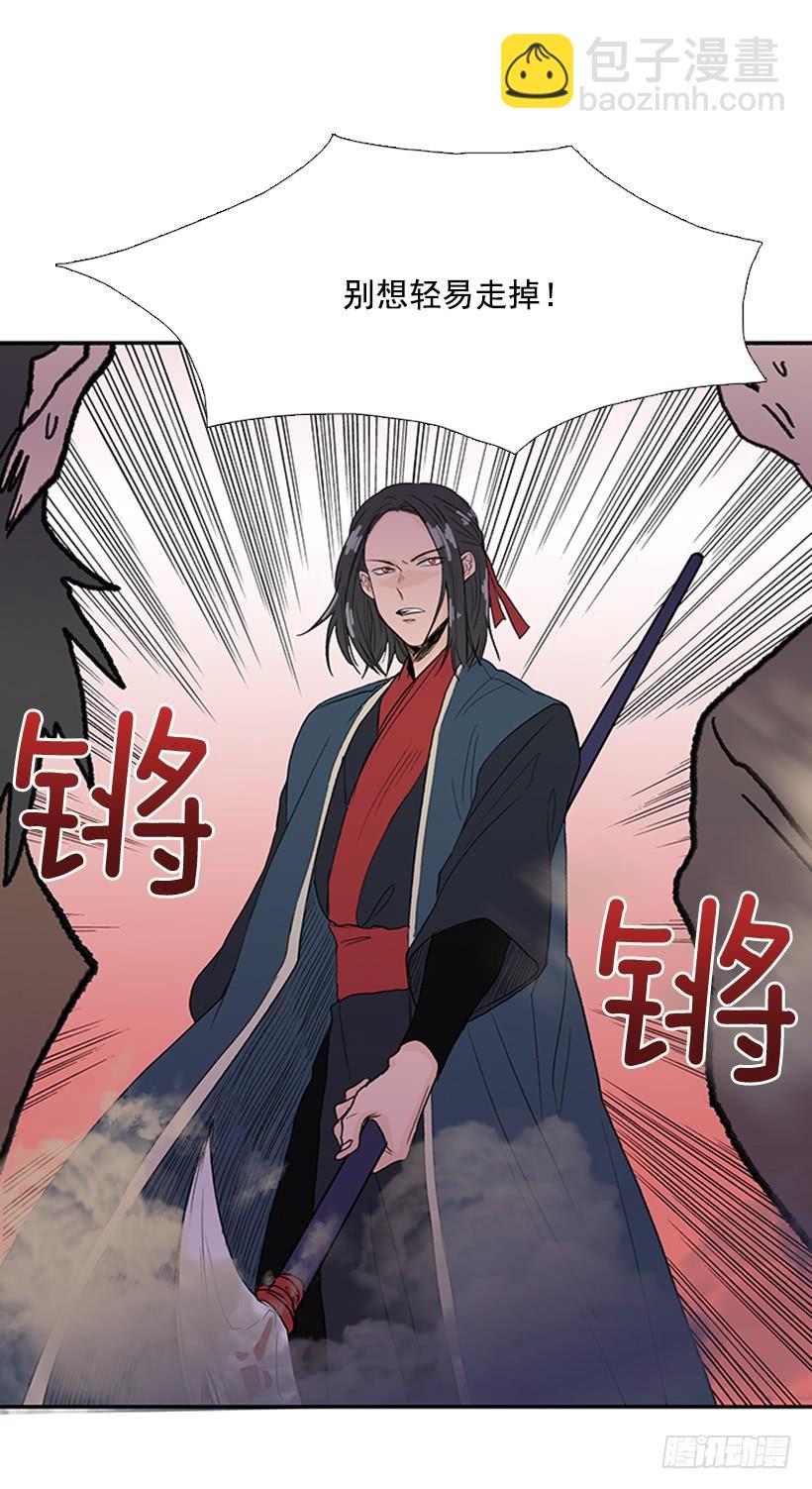 逃跑-第234话