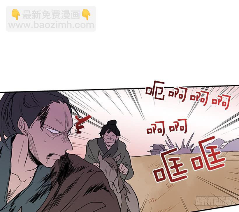 逃跑-第234话