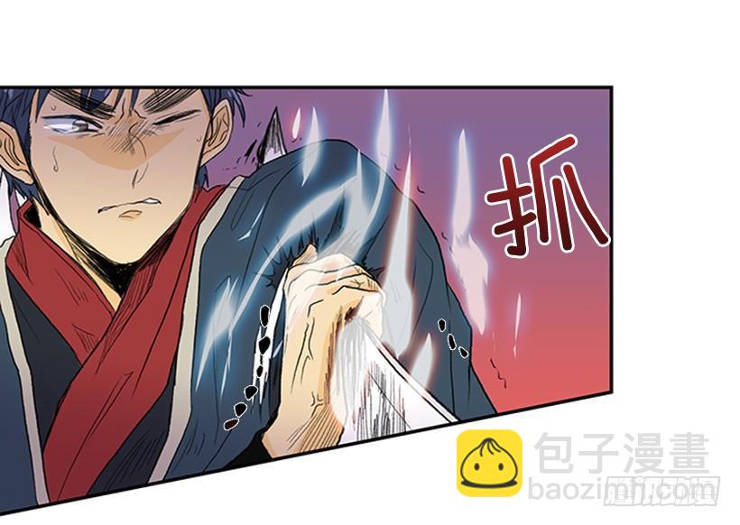 逃跑-第234话