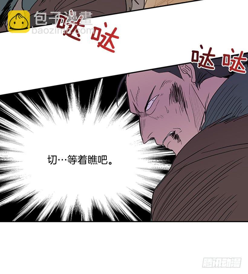 逃跑-第234话
