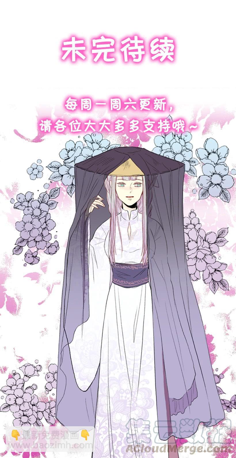 逃跑-第234话