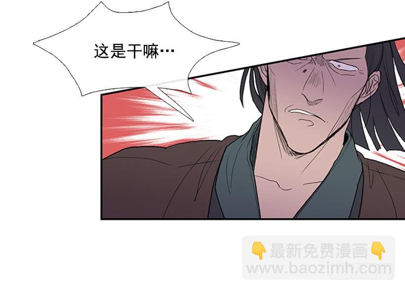 逃跑-第234话