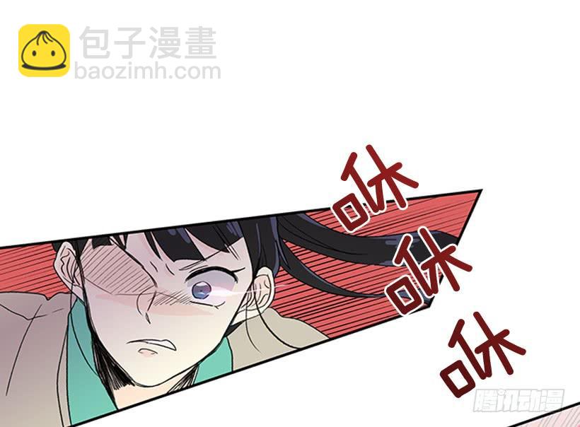 逃跑-第234话