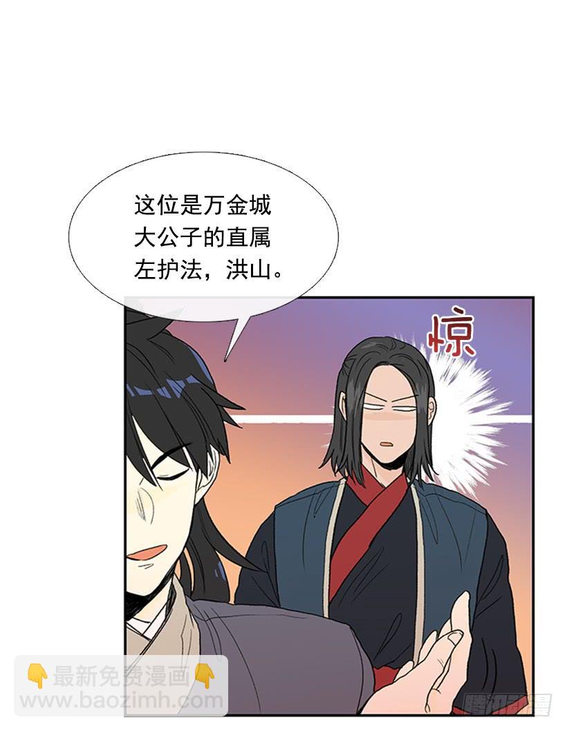 懂事-第236话