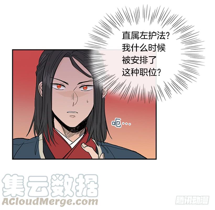 懂事-第236话