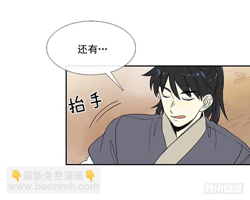 懂事-第236话