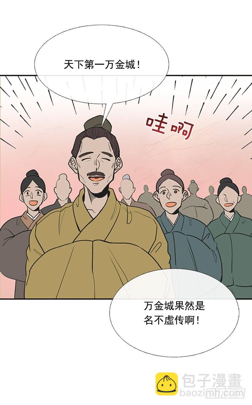 懂事-第236话