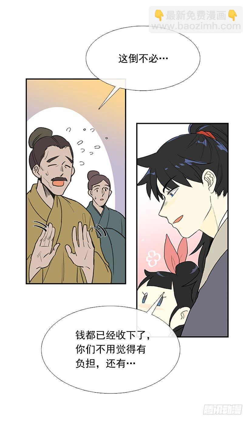 懂事-第236话