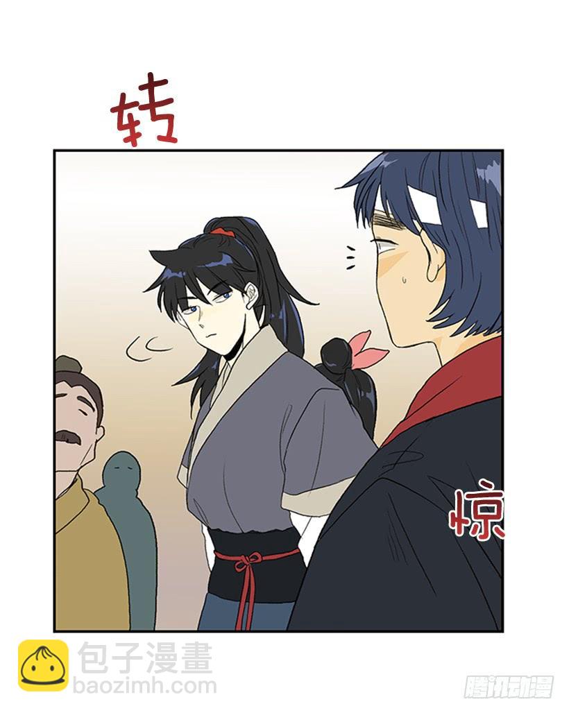 懂事-第236话