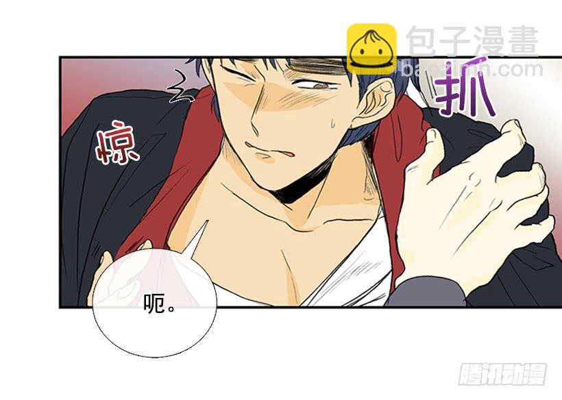 懂事-第236话