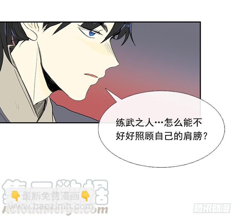 懂事-第236话
