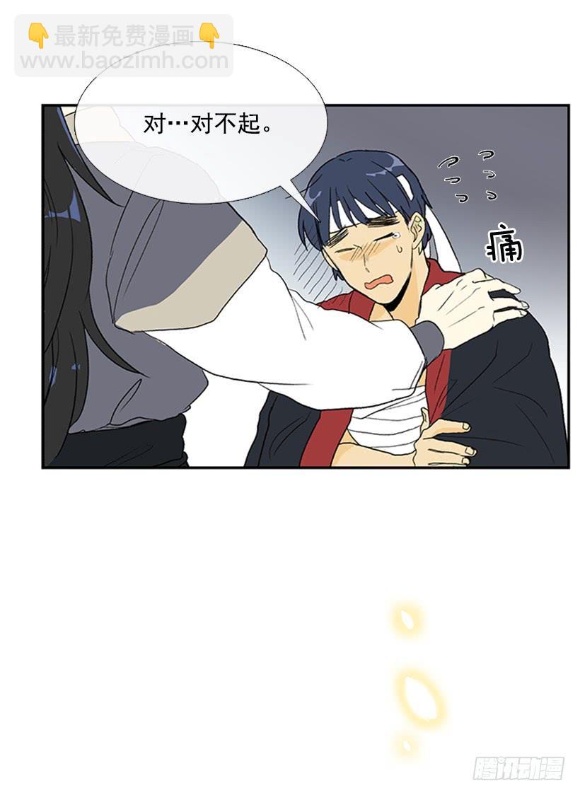 懂事-第236话
