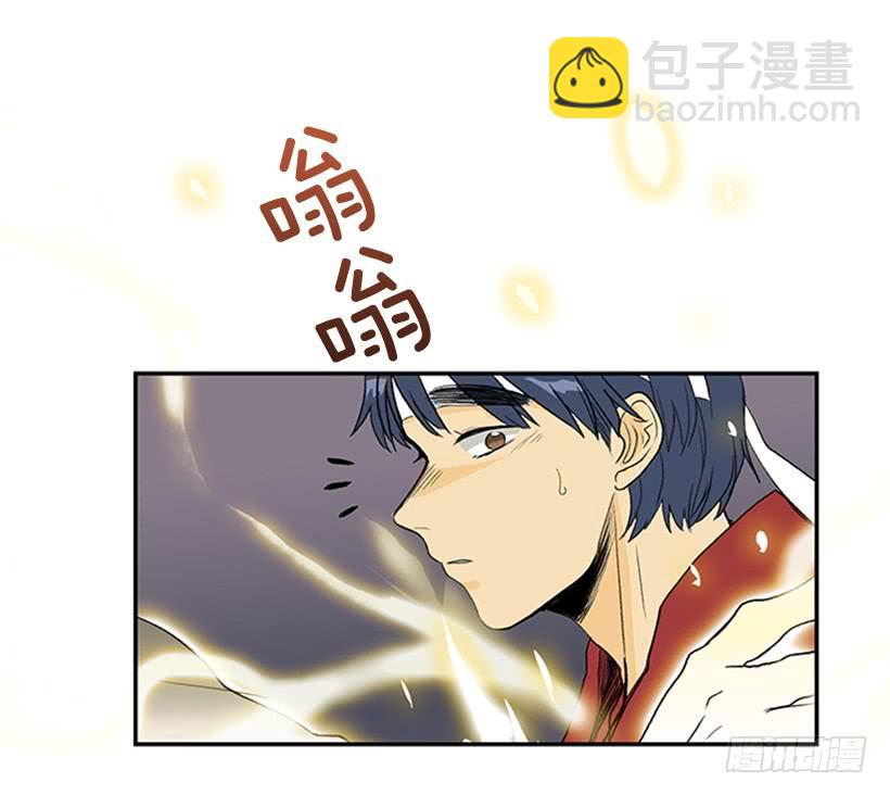 懂事-第236话
