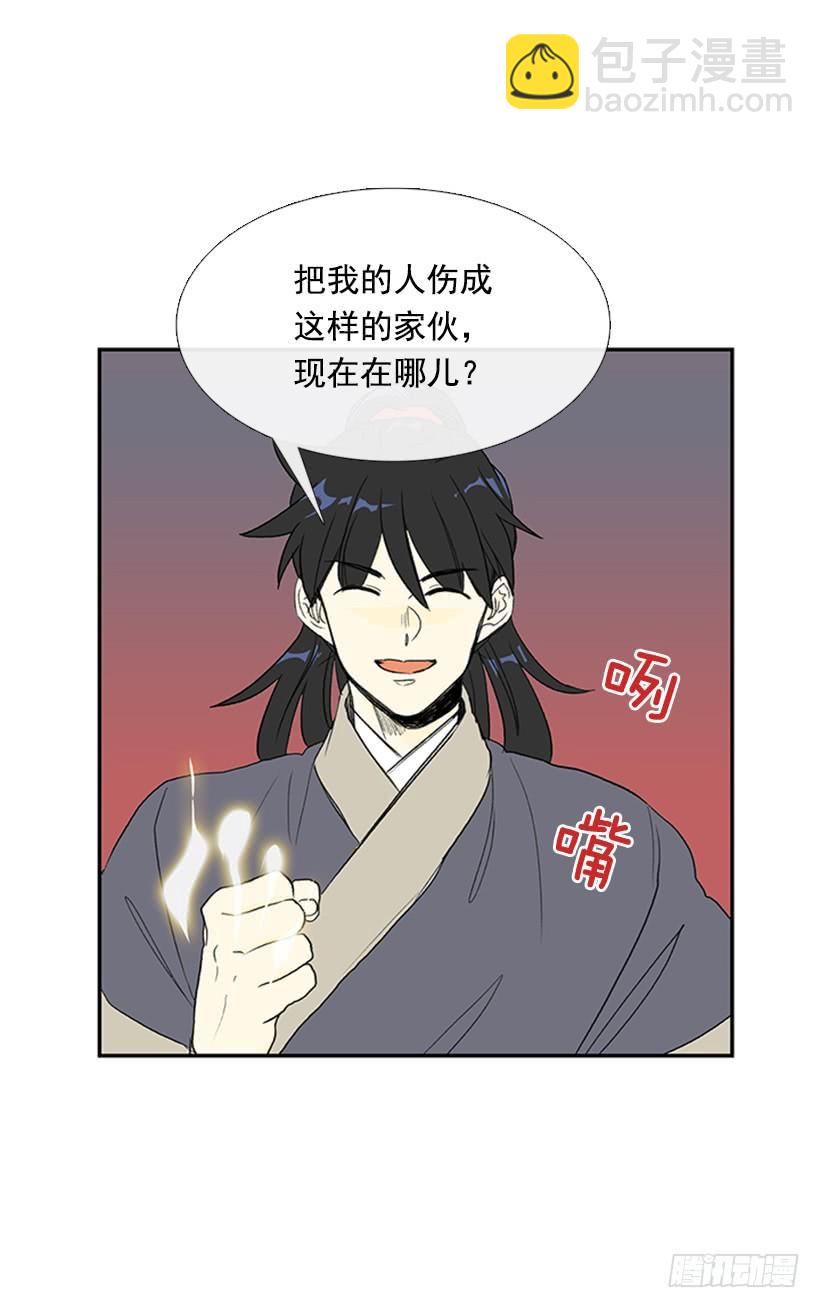 懂事-第236话