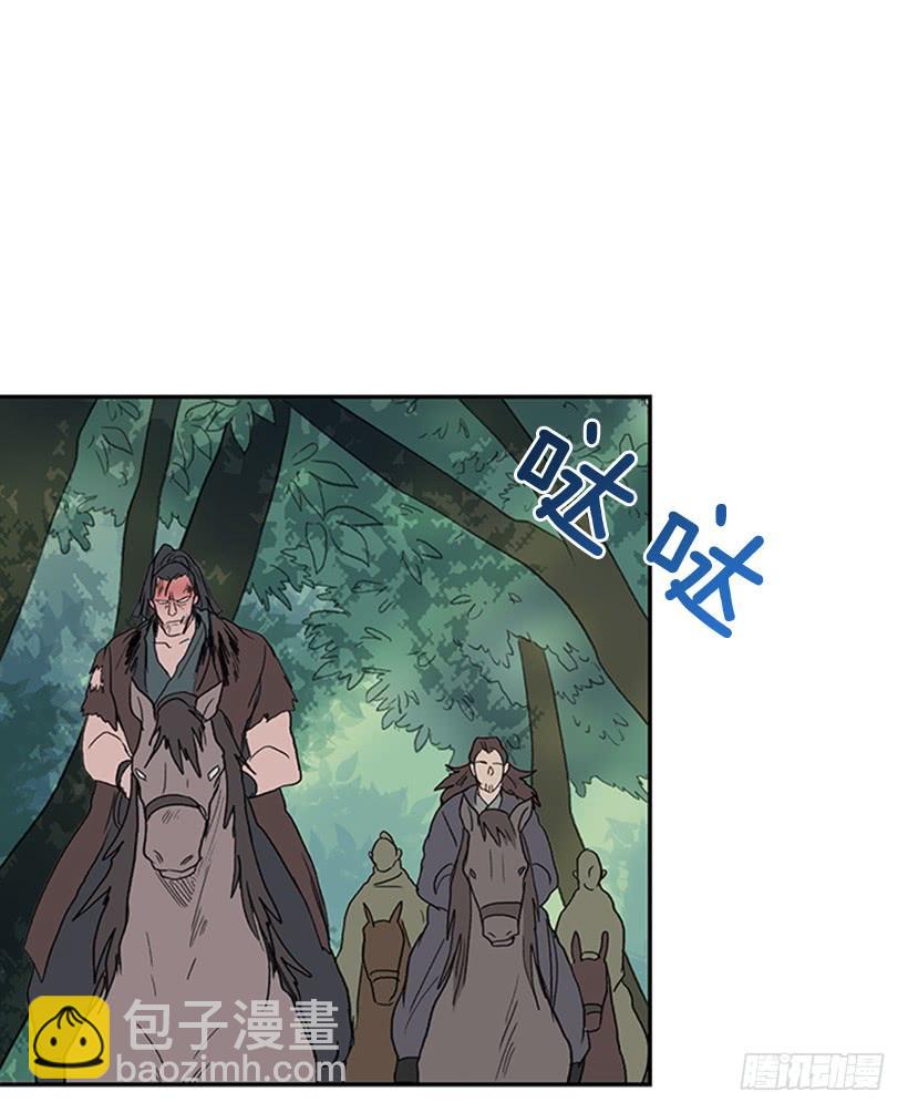 懂事-第236话