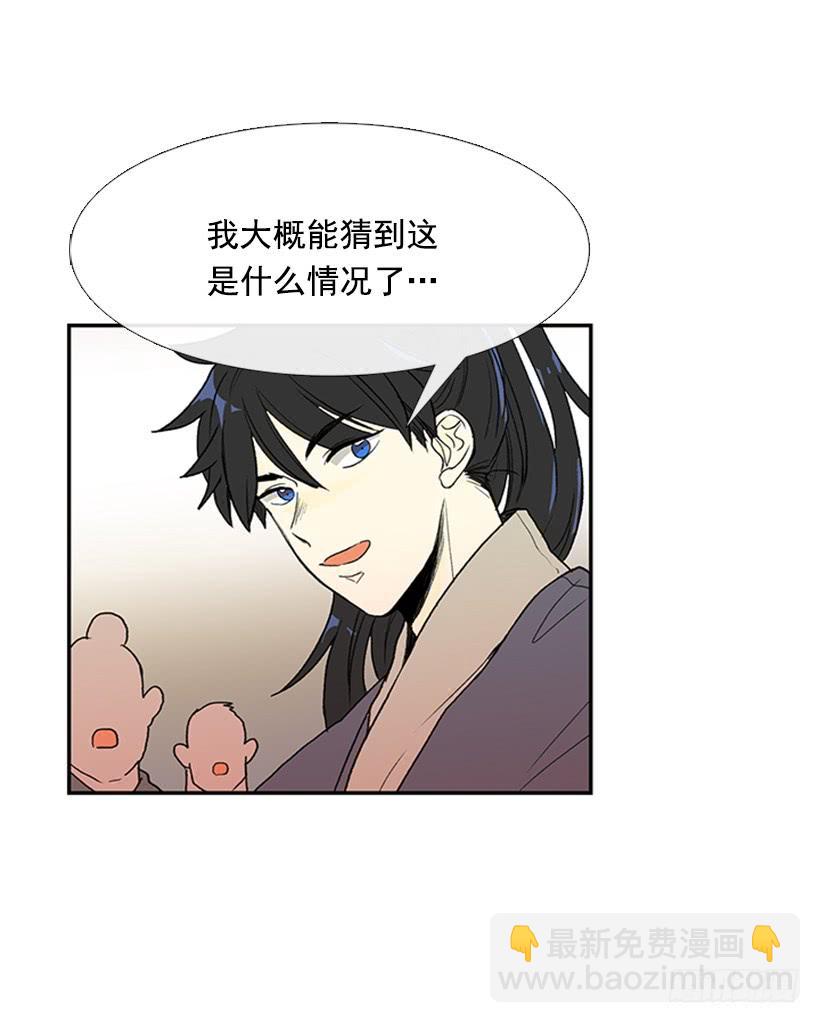 懂事-第236话