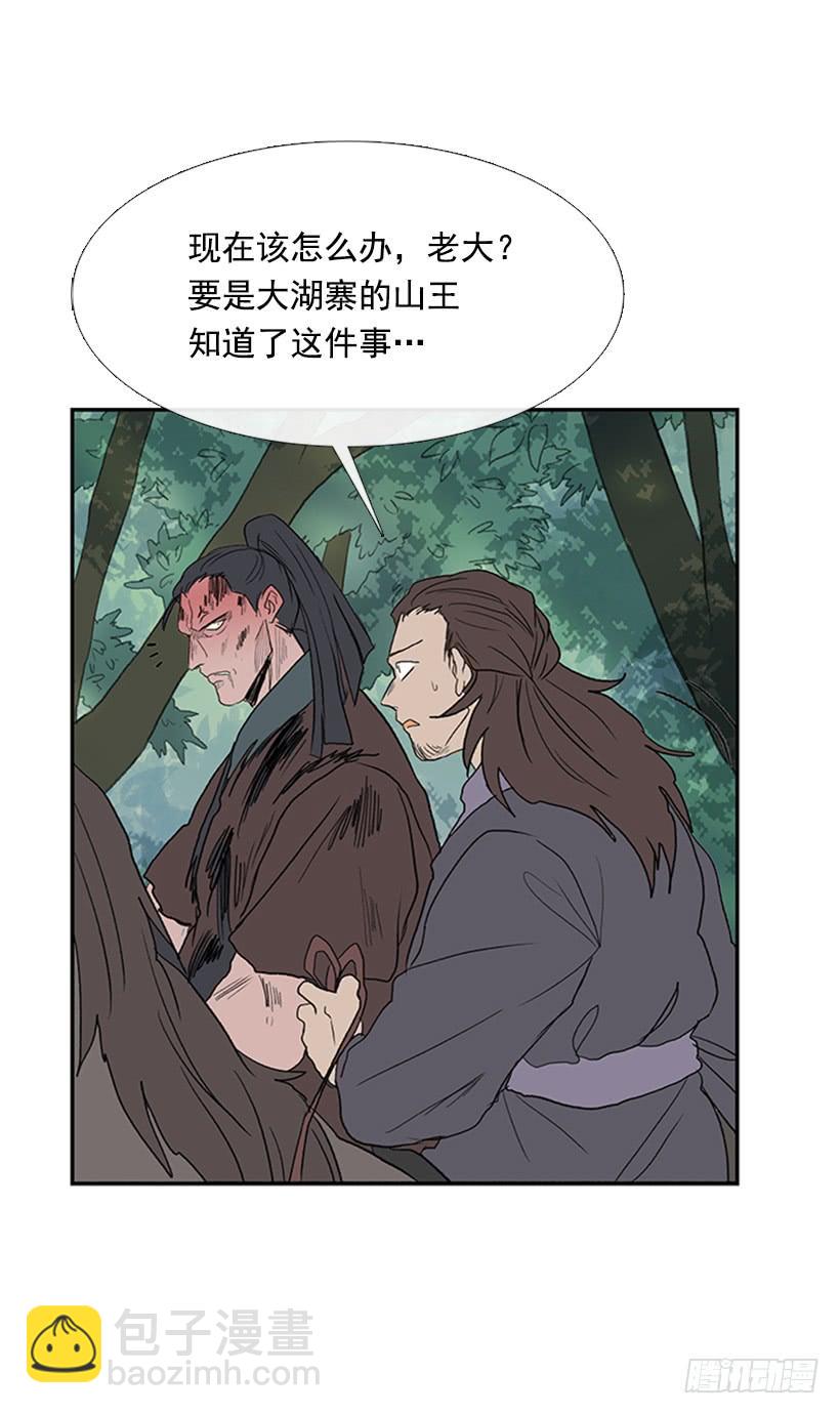 懂事-第236话