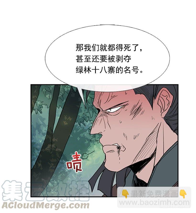 懂事-第236话