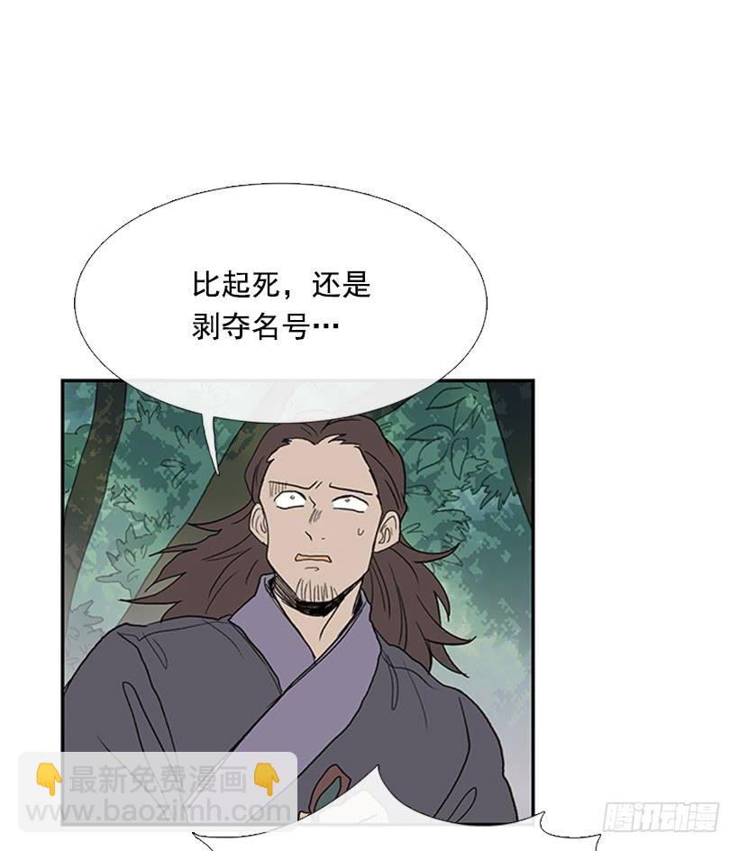 懂事-第236话