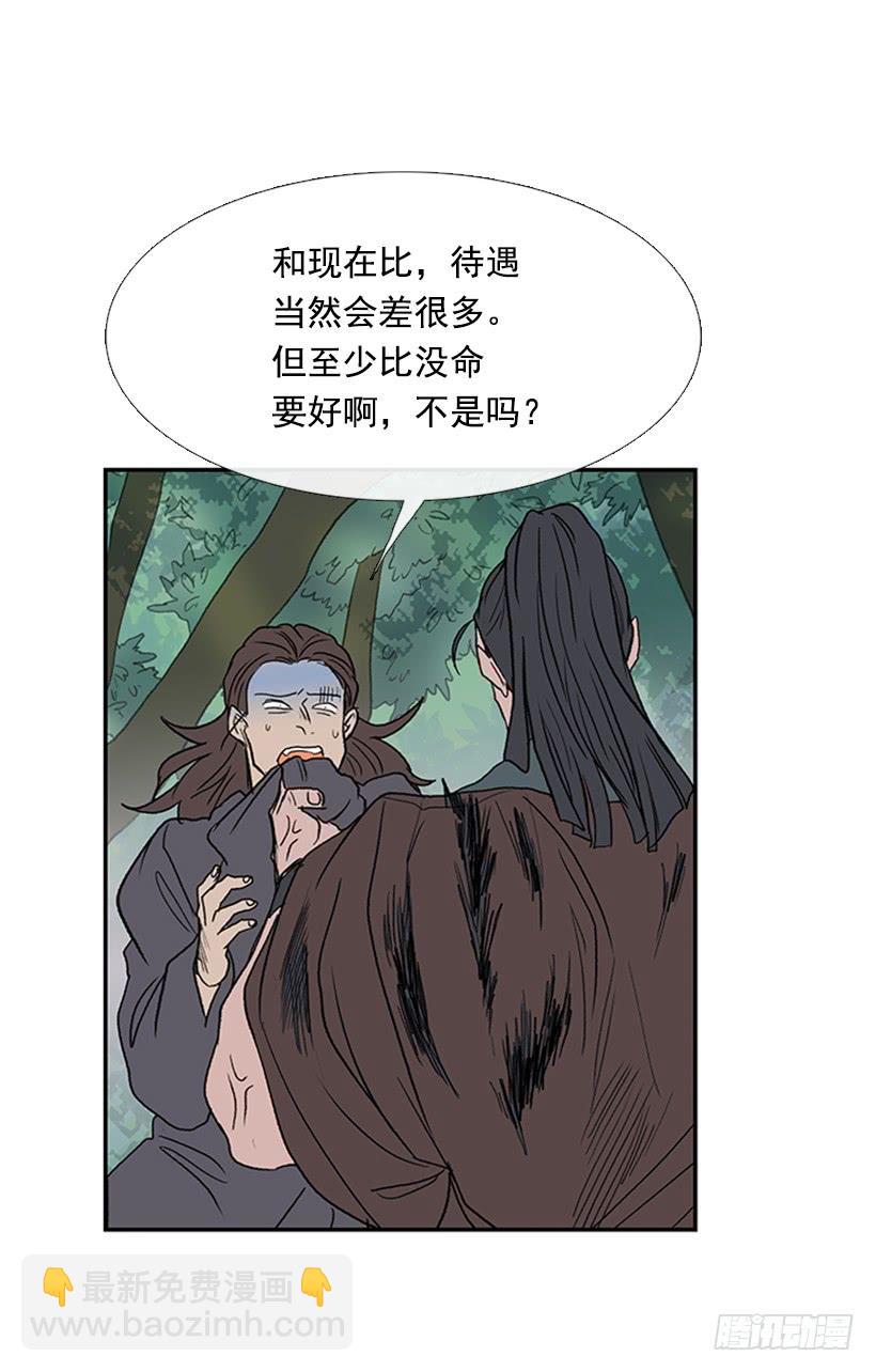 懂事-第236话