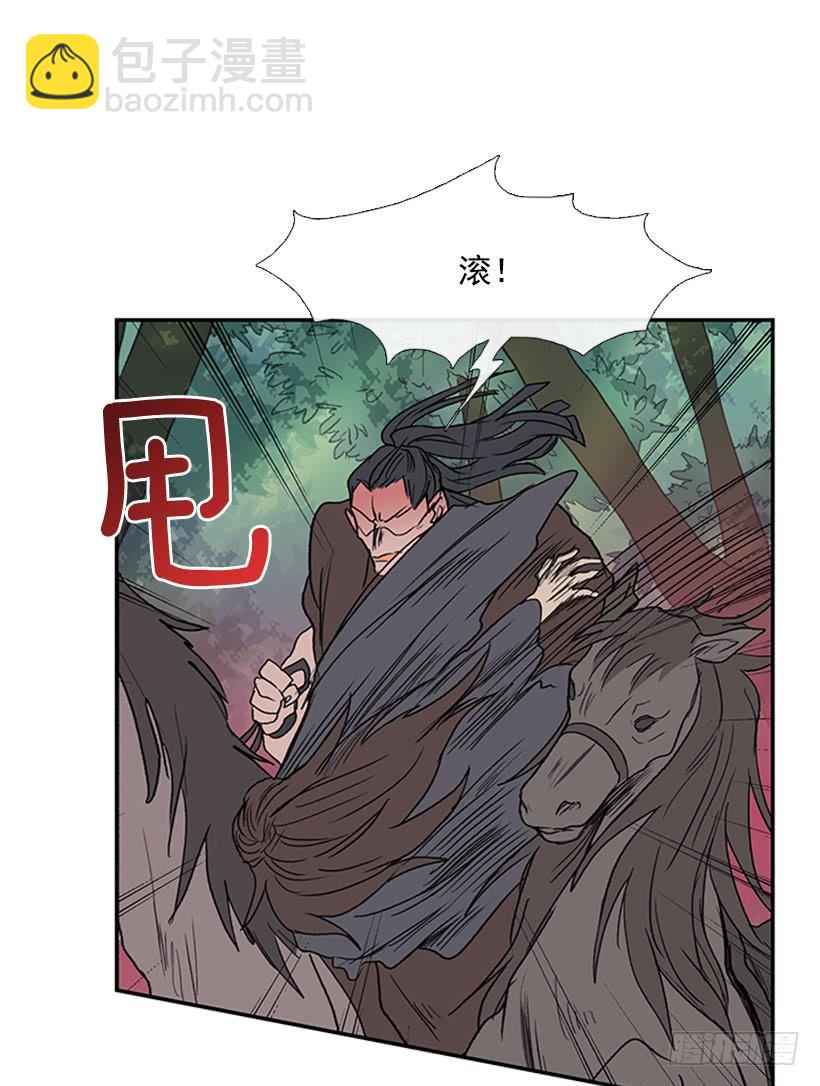 懂事-第236话
