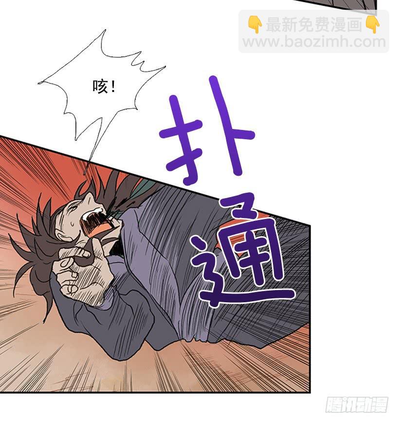 懂事-第236话