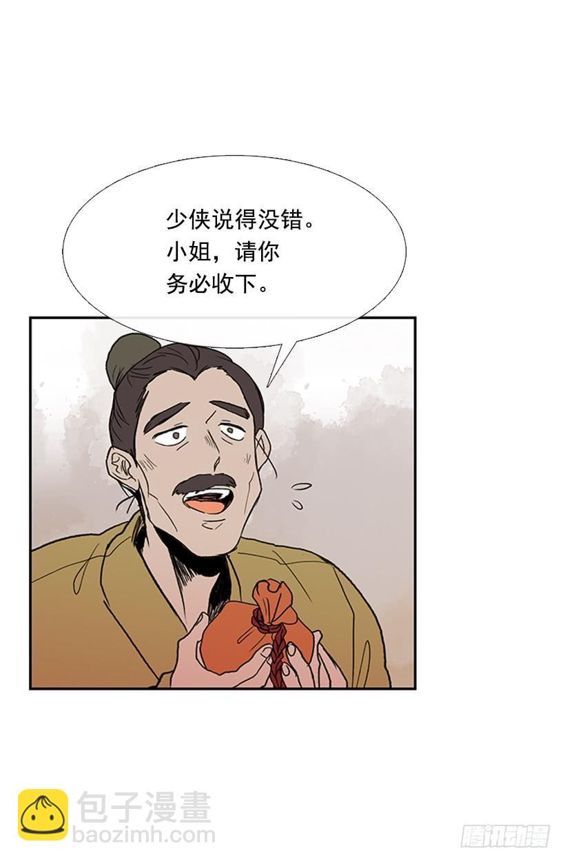 懂事-第236话