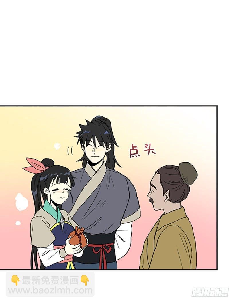 懂事-第236话